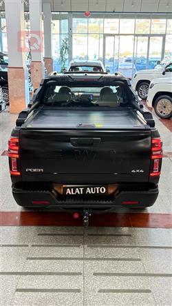 باور دبل كاب